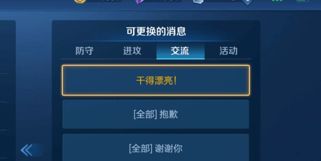 必看盘点揭秘！闲逸斗地主房主可以调胜率(铺牌器购买)