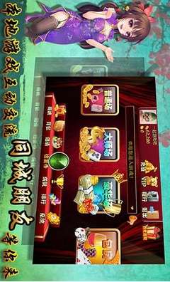 安装程序教程！66红中麻将赢牌技巧(如何才能打赢)