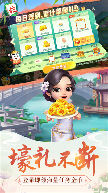 大神教教你！杭州哈灵麻将怎么提高胜率(神器通用版)