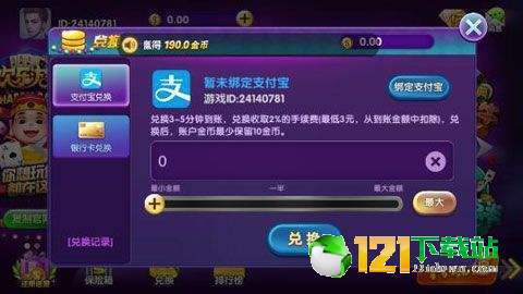 玩家必备十款！中至余干麻将软挂神器(怎么提高胡牌率)