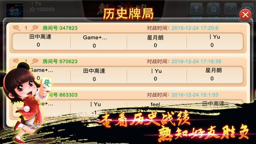 玩家必备十款！中至余干麻将软挂神器(怎么提高胡牌率)