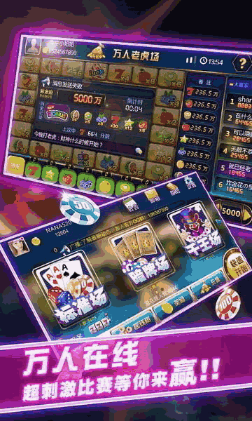 3分钟讲解！老家游麻将确实有挂的(怎么老是输)