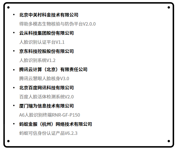 科技通报“新悦是不是有挂”原来确实有挂-知乎