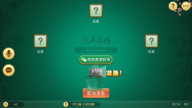 玩家必备教程！微友麻将为什么一直输(怎么搞提高胜率)