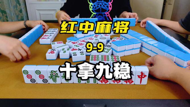 推荐十款！天天爱麻将为什么老是输(如何提高胡牌率)