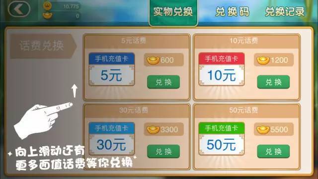 玩家必备！长乐河北麻将确实真的有挂(助手神器外辅工具)