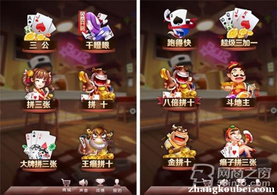 怎样识别 玩家闲来广东麻将作弊辅助软件开挂神器免费下载