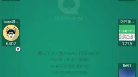 玩家必看科普“wepoker德州辅助透视挂(其实是有挂)-知乎