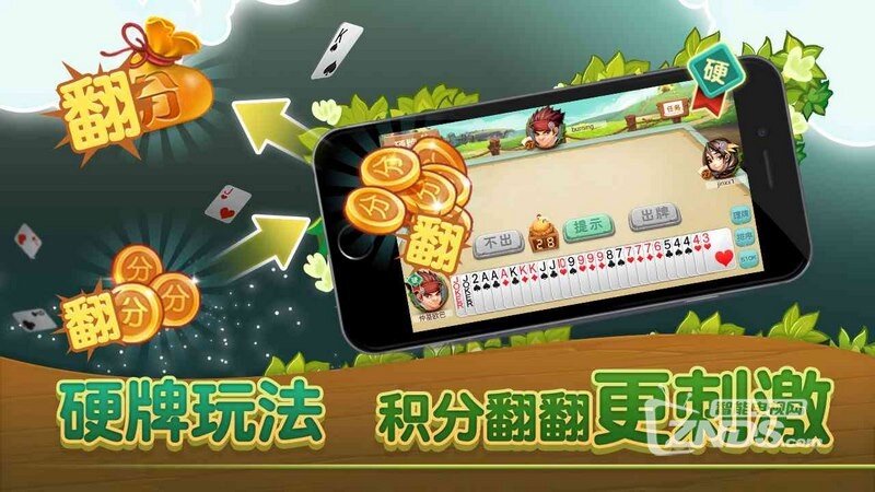 玩家必备十款！同城游打拱其实是有挂的(赢牌的技巧)
