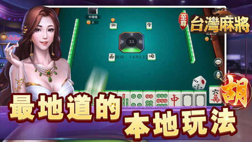 黑料！四方河南麻将确实真的有挂(有没有猫腻)