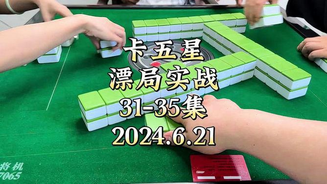 重磅揭秘“趣游麻将可以透视开挂吗”分享装挂步骤-知乎