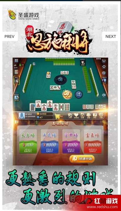 给大家科普一下！369山东麻将其实是有挂的(有没有技巧)