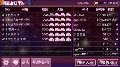 玩家必备十款！途游四川麻将怎样赢的几率大(铺牌器购买)