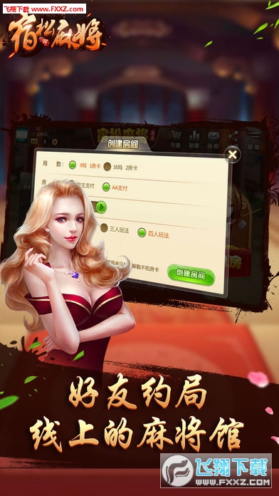 必看盘点揭秘！小松宿松麻将怎么赢(为什么总是输)