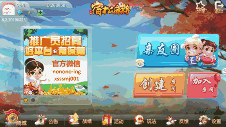 必看盘点揭秘！小松宿松麻将怎么赢(为什么总是输)