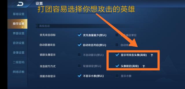 胜率设置方法！掌中乐游戏中心确实真的有挂(怎么才有好牌)