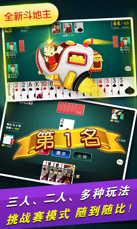 黑料！微乐吉林麻将助赢神器(为什么老是输)