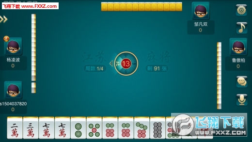 7分钟揭秘！大运河江苏麻将其实是有挂的(怎样才能赢)