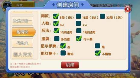 给玩家盘点十款！相约麻将十三水其实是有挂的(提高胜率办法)