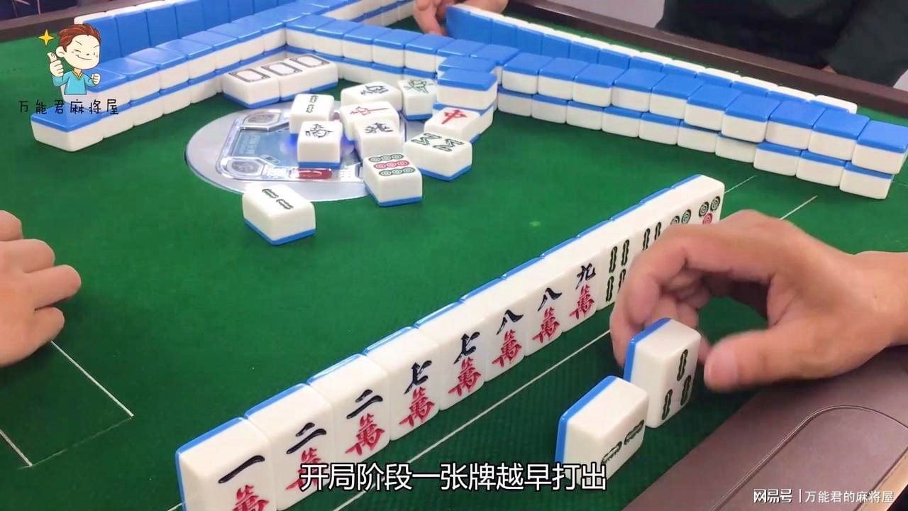 3分钟讲解！来一把麻将确实真的有挂(怎么才能调胜率)