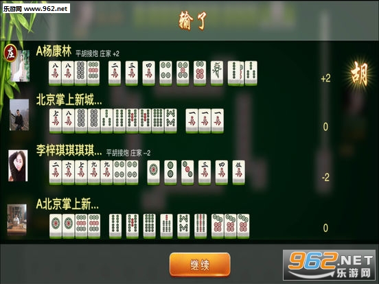 安装程序教程！情怀河北麻将确实真的有挂(一直输怎么办)