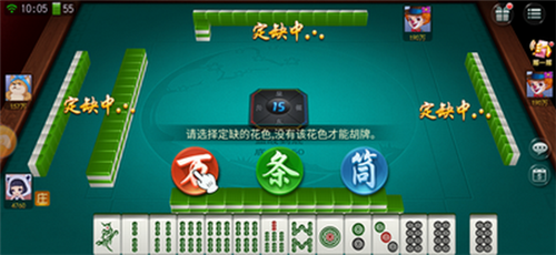 玩家必看！心悦麻将填大坑有技巧么(怎么才有好牌)