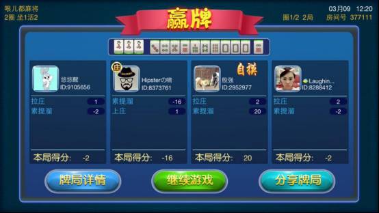 终于懂了！白金岛麻将有软件吗(怎么打才赢)