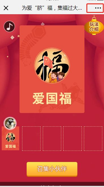 重磅来袭“聚福生活有挂吗可以开挂吗！”开挂详细教程