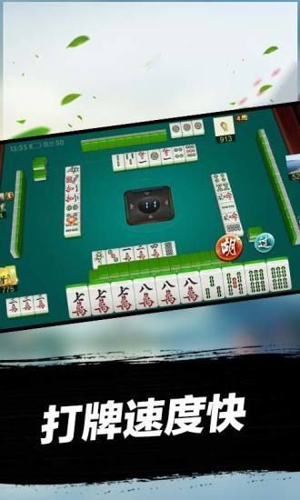 7分钟揭秘！唯思竞技麻将其实是有挂的(老是输怎么回事)