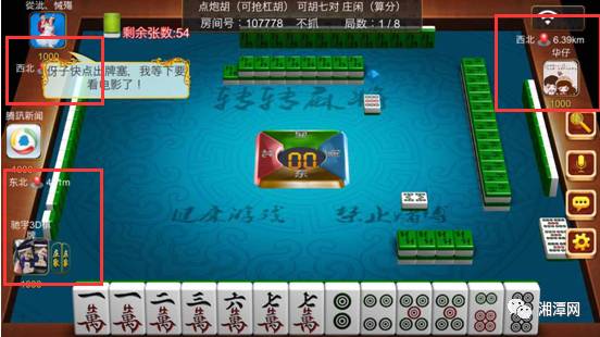 一分钟揭秘！天天麻将其实是有挂的(自建房怎么赢)