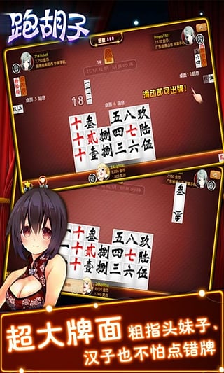  科技通报“广西跑胡子有挂吗可以开挂吗&quot;!确实真的有挂-知乎