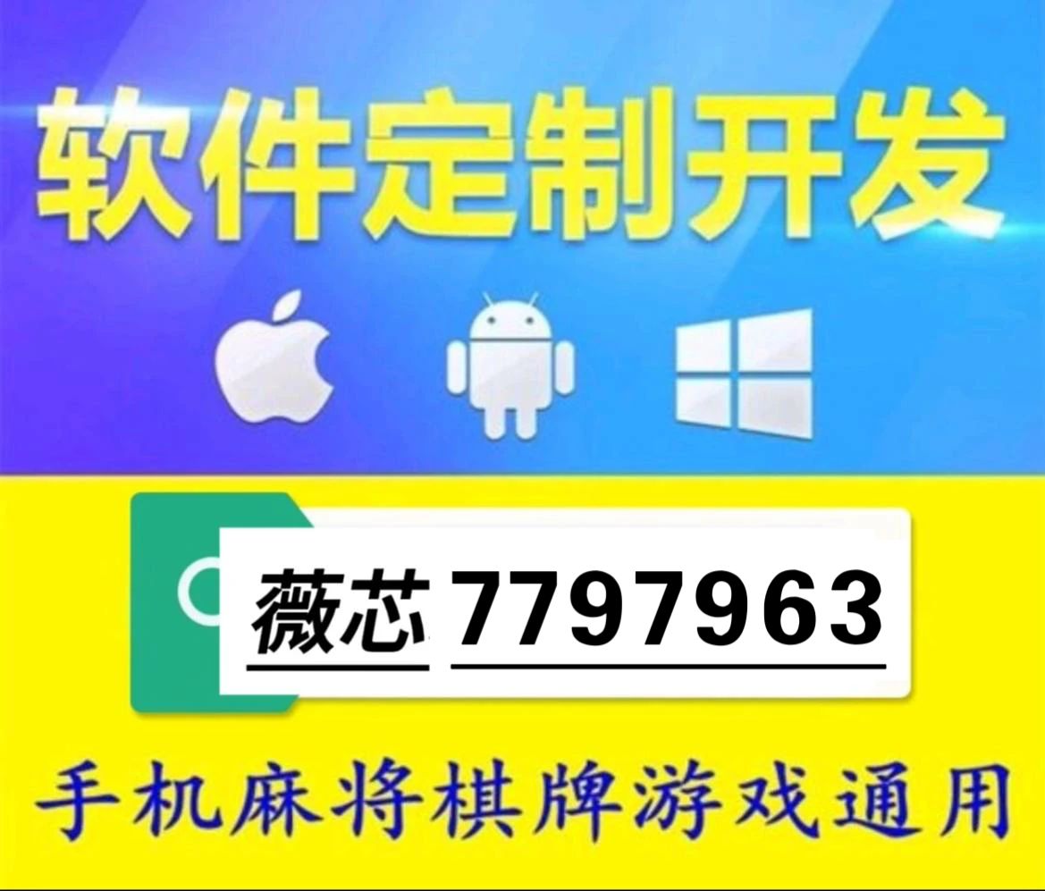 推荐十款！小程序微乐云南麻将有哪些技巧(要怎么样拿到好牌)