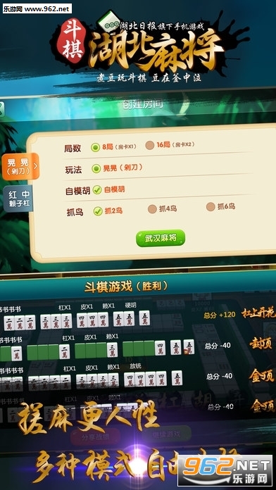 黑料！来趣广西麻将十三张确实有挂的(怎么调整胜率)