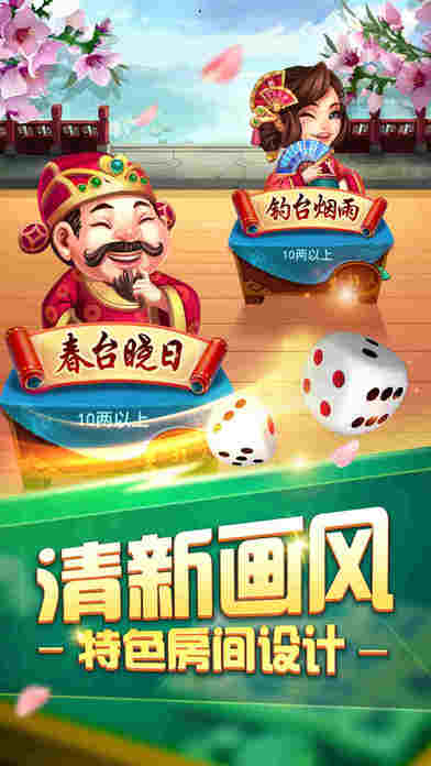 给大家科普一下！同城游打拱确实有挂的(为什么牌一直很差)