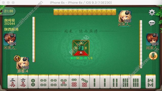分享玩家攻略！全来麻将其实是有挂的(如何打赢有插件吗)