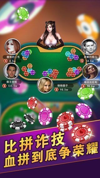 黑料！皮球麻将来牌神器软件(有什么赢的技巧)