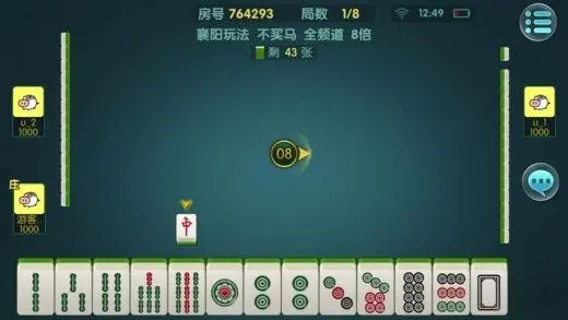 玩家必看攻略！陕西奇迹麻将确实真的有挂(技巧攻略怎样拿好牌)
