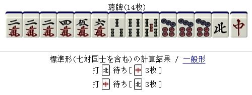玩家必备攻略！大同麻将其实是有挂的(怎么提高赢牌率)