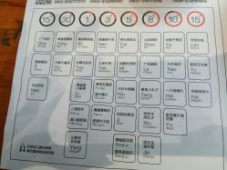 必看盘点揭秘！微乐云南麻将铺牌器怎么设置(能设置输赢吗)