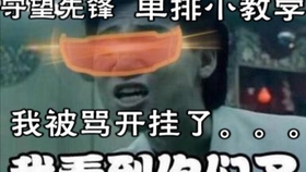 大神教教你！大同麻将其实是有挂的(怎么总是输)