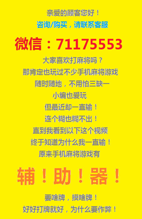 一分钟了解！指尖跑得快小程序辅助(为什么经常输)