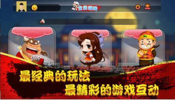 玩家必备！微信雀神麻将系统规律(怎么容易赢)