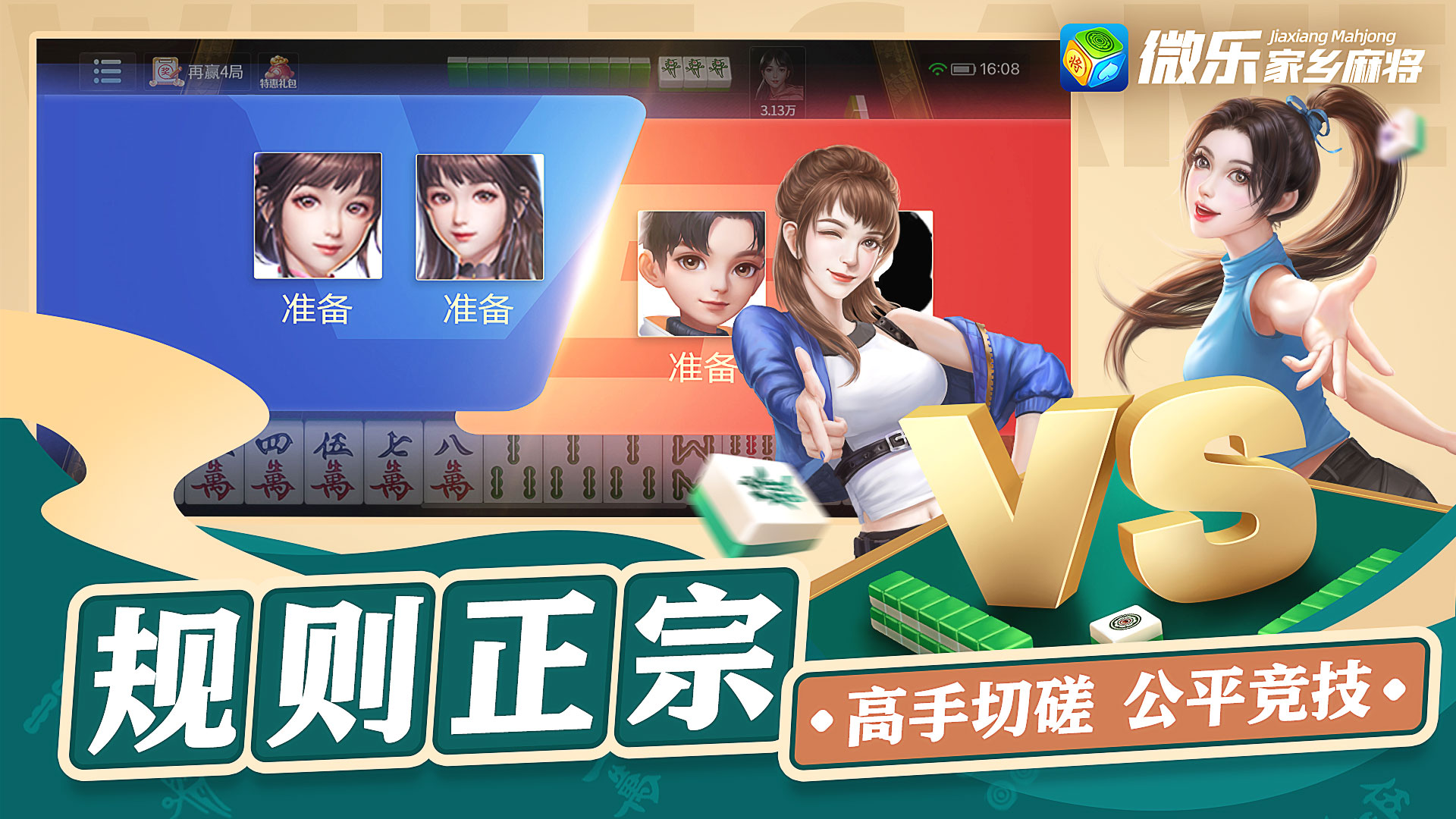 「热点资讯」微乐甘肃游戏开挂方法”其实确实有挂 