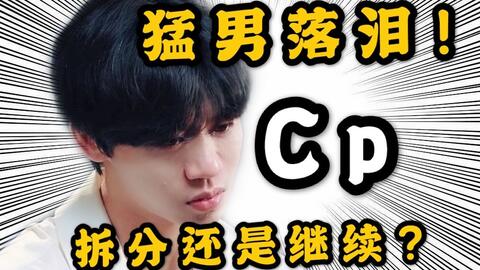 必看盘点揭秘!有朋互娱有挂吗-哔哩哔哩 