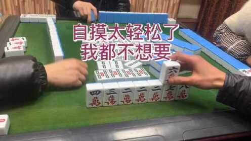我来教教大家“四川幺鸡麻将怎么开挂(确实有挂)-知乎