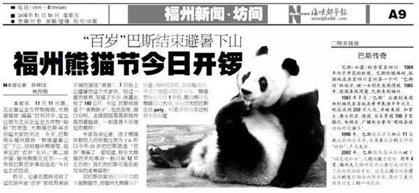 3分钟教你科普“四川熊猫麻将开挂软件是真的吗—真实可以装挂