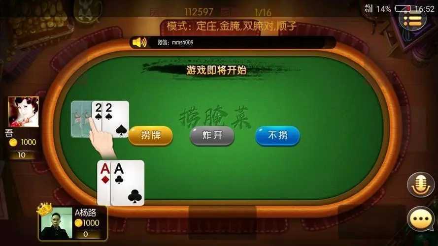 玩家必看！皮皮云南麻将确实有挂的(有什么能赢的方法)