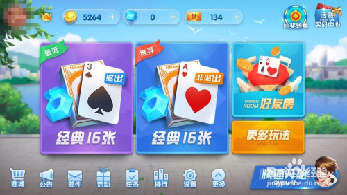 2分钟秒懂！多乐跑得快创建房间怎么提升胜率(其实真的有挂)