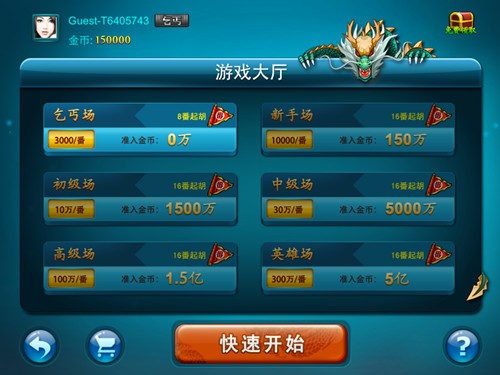 分享玩家攻略！手机二人麻将输赢规律(助手神器外辅工具)