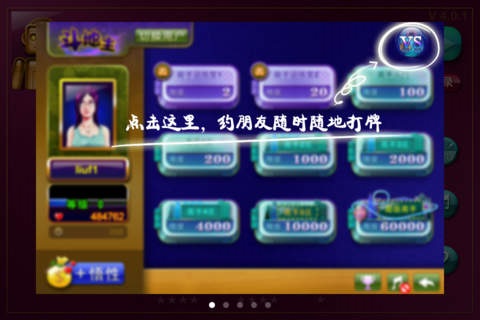分享玩家攻略！手机二人麻将输赢规律(助手神器外辅工具)